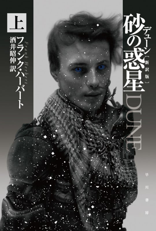 砂丘の大聖堂 3 | フランク・ハーバートのあらすじ・感想 - ブクログ