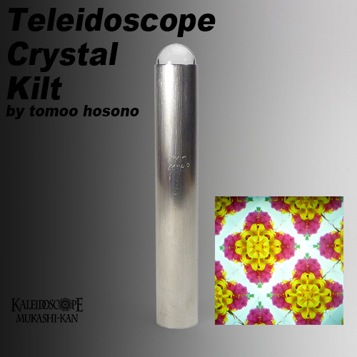 所さん お届けモノです！]テレイドスコープ・クリスタル／キルト：細野