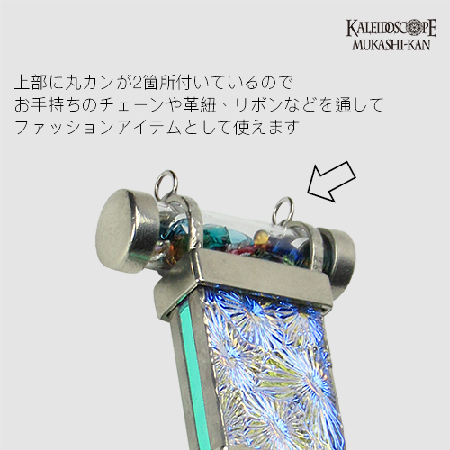 万華鏡：ドライワンド]Narrow mini mini Pendant：山見浩司[送料無料]