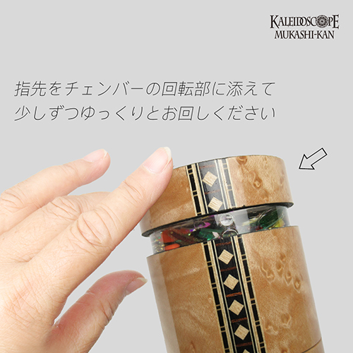 オイルチェンバースコープ]Handheld_Maple : Mark & Carole Reynolds