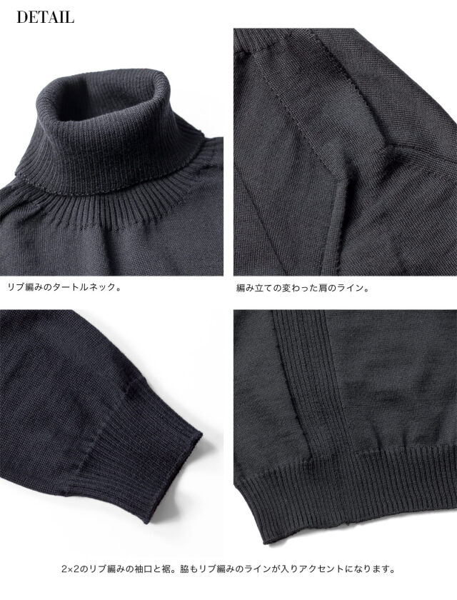 Harriss ハリス エクストラファインメリノウール ホールガーメント