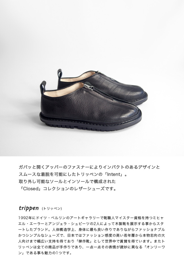 trippen トリッペン INTENT ジップアップスリッポン レザーシューズ