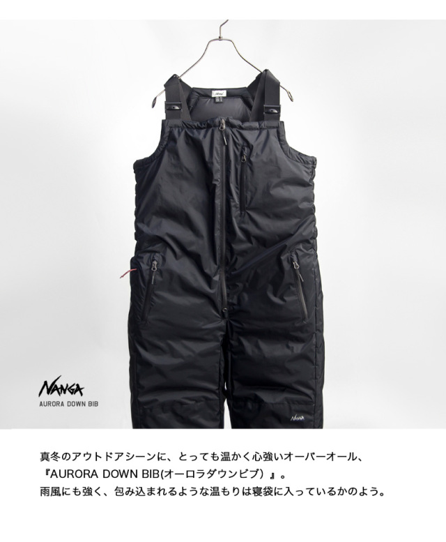 NANGA ナンガ AURORA DOWN BIB オーロラダウンビブ オーバーオール