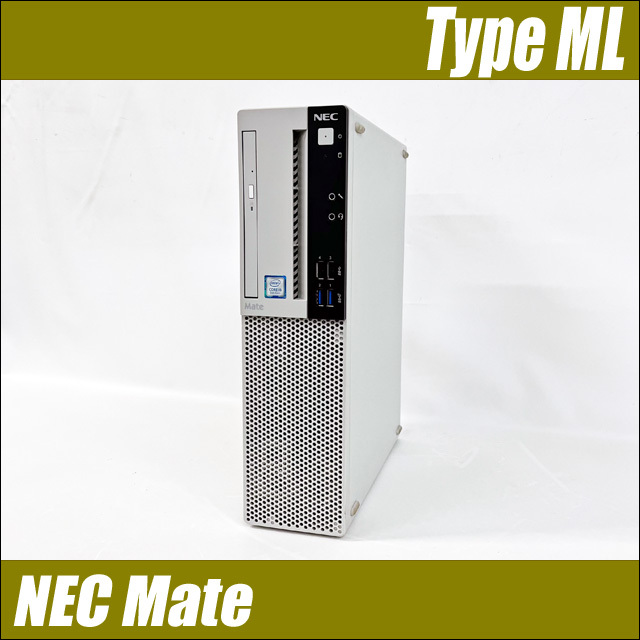 Windowsデスクトップ NEC Mate i5-8400 NVMe Wi-Fi Windows11Pro