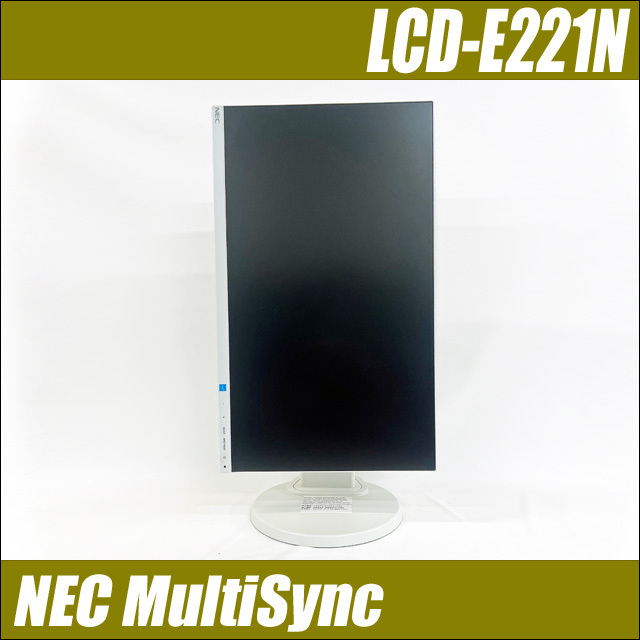 NEC MultiSync LCD-E221N 21.5インチ液晶ディスプレイ 解像度 1920