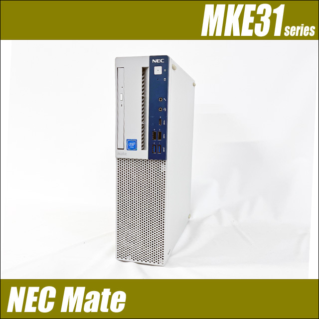 Windows11-Proセットアップ済み NEC Mate MKE31(タイプMB MKE31/B又は
