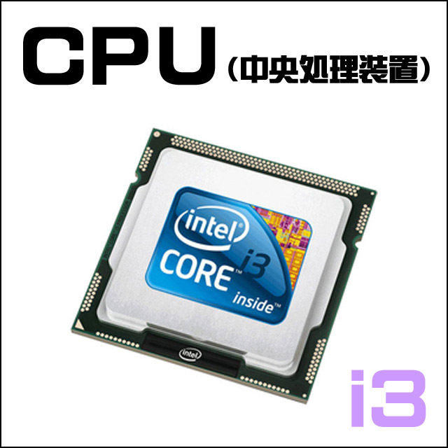 NEC Mate タイプMC MKL31/C 通販 中古デスクトップパソコン WPS Office