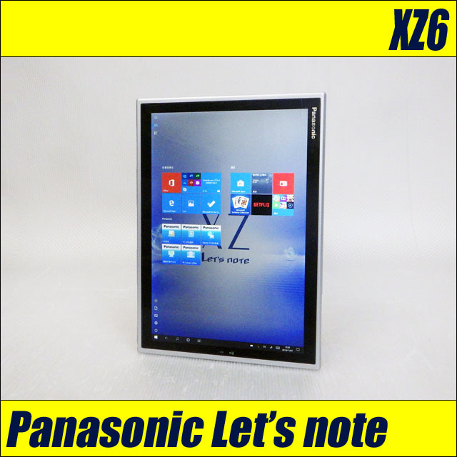 Panasonic Let's note CF-XZ6 通販 QHD液晶12型 中古ノートパソコン