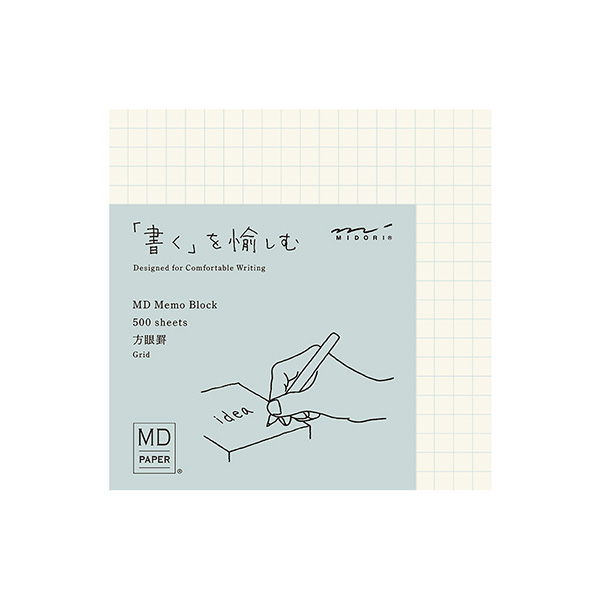 ノート/メモ帳｜MDブロックメモ 方眼罫(15286006）｜ミドリオンライン