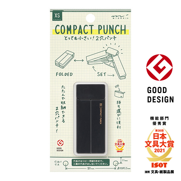 XS コンパクトパンチ ピンク｜ミドリ（49086006）｜ミドリオンラインストア