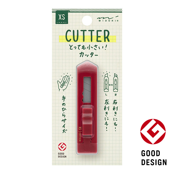 ハサミ・カッター｜XS カッター えんじ（35528006）｜ミドリオンライン