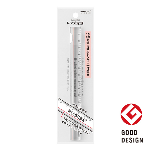 定規｜レンズ定規＜15cm＞ 透明（42306006） | ミドリオンラインストア