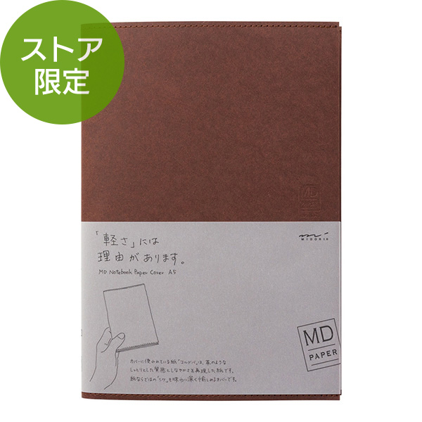 ちよぴー様オーダー品】A4ノートカバー ダークグリーン オレンジ