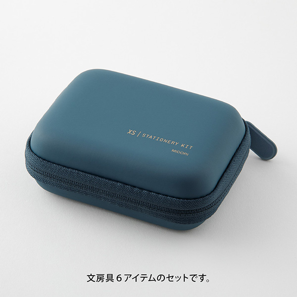 ステーショナリーセット/文具セット｜XSステーショナリーキット 紺A