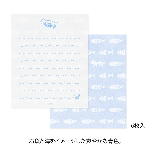 ネコで封する もぐもぐレター(86933006)｜ミドリオンラインストア