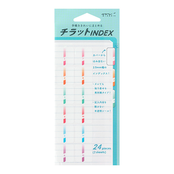 手帳シール｜チラットインデックスクリップ 数字 カラー(82318006