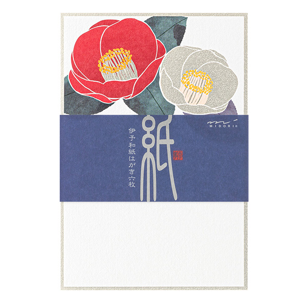 ハガキ/ポストカード｜紙シリーズ｜はがき箋 箔 紅白椿柄 6枚入