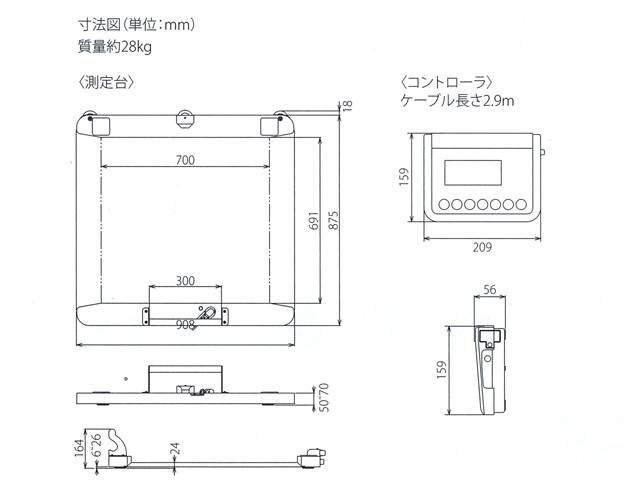 業務用デジタル車いす用体重計 200kg PW-650A RS付き 検定品 計量器