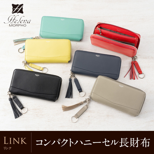 ヘレナ】コンパクトハニーセル長財布□リンク