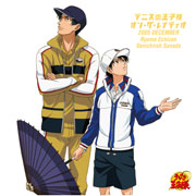 テニスの王子様 オン・ザ・レイディオ MONTHLY 2005 DECEMBER