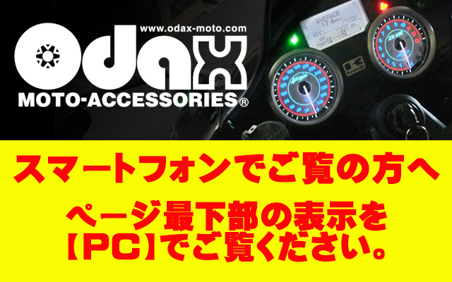 LUCAS ウィンカーレンズ LUCAS ウインカー交換用レンズ - トライアンフ・BSA 旧車パーツ