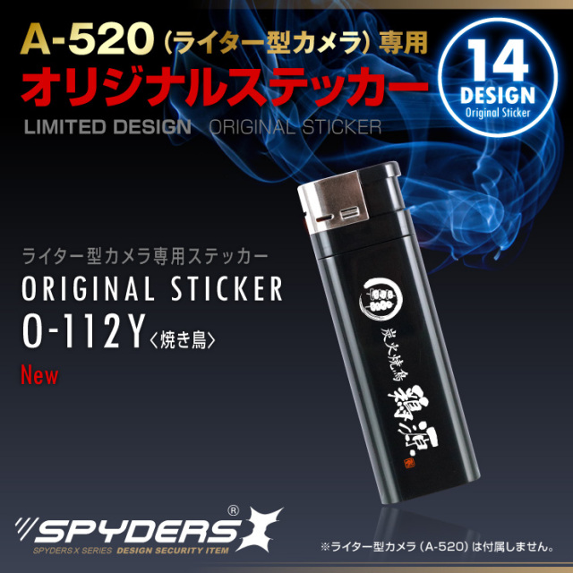 公式サイト限定】小型カメラ ライター型カメラ A-520専用 オリジナル