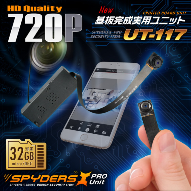 小型カメラ自作キット 基板完成実用ユニット スパイカメラ