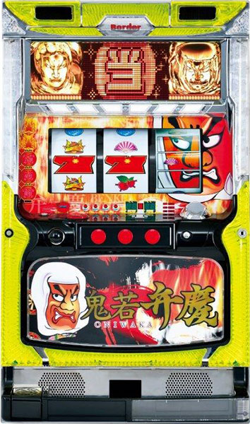 ボーダー 鬼若弁慶 中古パチスロ実機 [4ch対応] A-SLOT