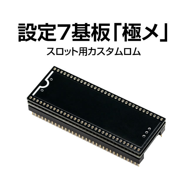 ロデオ 超重神グラヴィオン 【マイスロ対応機種】 中古パチスロ実機