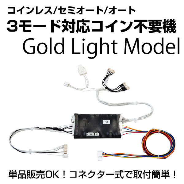 スライム サンダーVライトニング 中古 ボリューム・不要機付 楽天市場