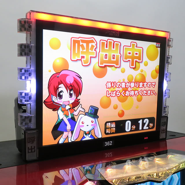 中古】デー太郎Ω（オメガ）【大型液晶・タッチパネル・画面