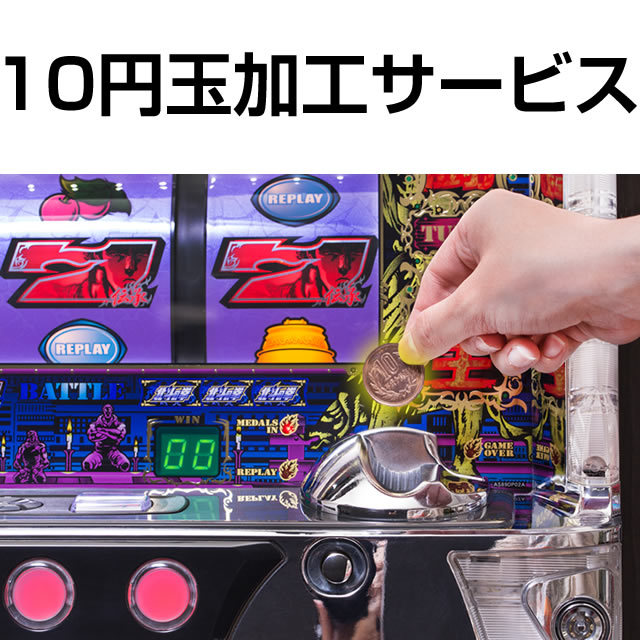 サミー パチスロ ベヨネッタ 中古パチスロ実機 [4ch対応] A-SLOT