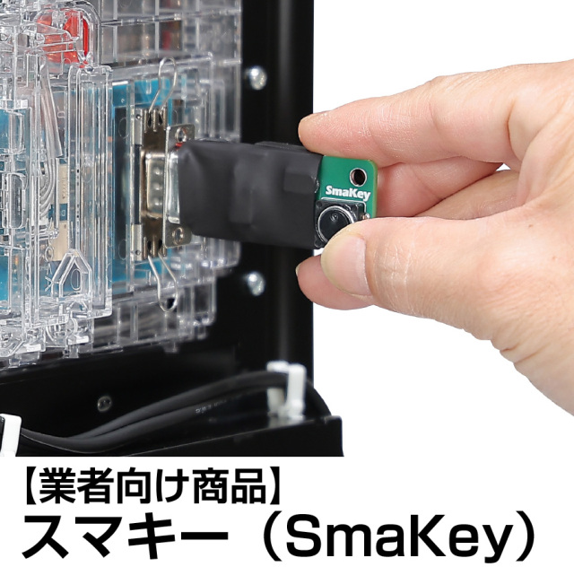 単品販売不可】スマスロ用オートプレイユニット