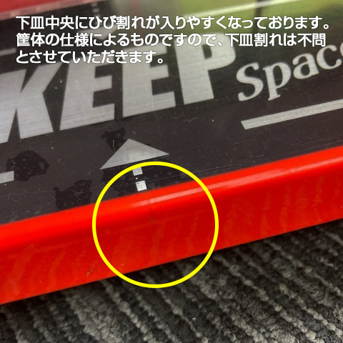 SANKYO Lパチスロ戦姫絶唱シンフォギア 正義の歌 中古パチスロ実機