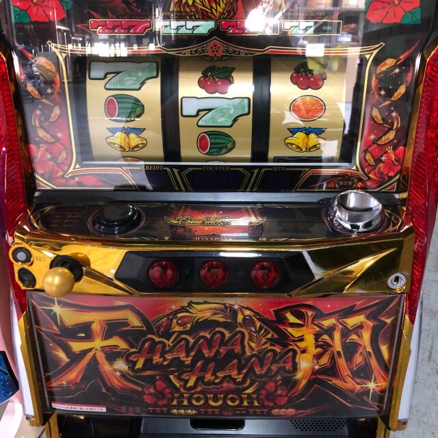 お取り寄せ商品】パイオニア ハナハナホウオウ～天翔～ 中古パチスロ