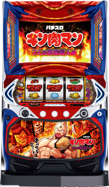 セブンリーグ スマスロキン肉マン～7人の悪魔超人編～ 中古パチスロ