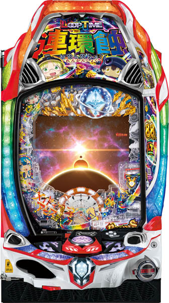 メーシー Pメイドインアビス 奈落の連環蝕 中古パチンコ実機 [枠名