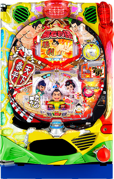 アムテックス CR綱取物語～横綱7戦全力～ 中古パチンコ実機 [枠名