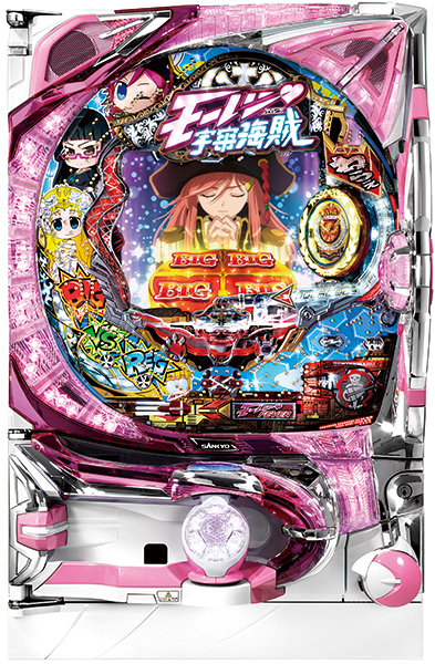 SANKYO CRAフィーバーモーレツ宇宙海賊YR 枠色不問 中古パチンコ実機