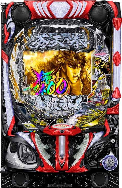 パチンコ実機CR蒼天の拳HV(初代)激レア台 初代蒼天の拳HV パチンコ実機