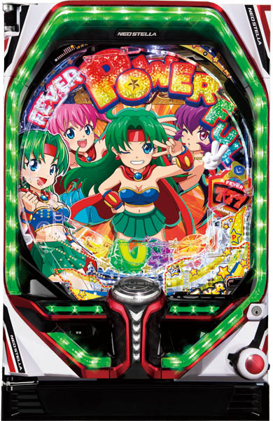 SANKYO Pフィーバーパワフル2024 中古パチンコ実機 [枠名：NEO STELLA