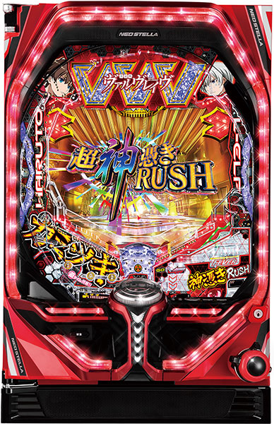 お取り寄せ商品】SANKYO Pフィーバー革命機ヴァルヴレイヴ2 カミツキ