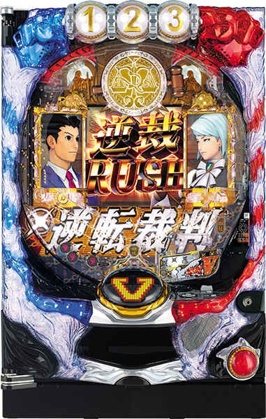 平和 CR逆転裁判249ver. 中古パチンコ実機 [枠名：RISING X] [4ch対応
