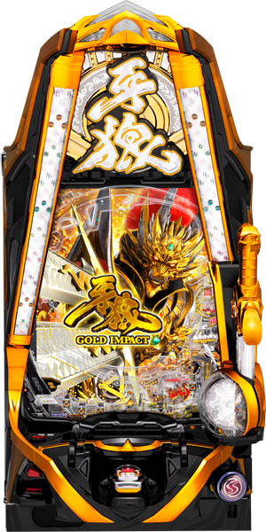 サンセイ P牙狼GOLD IMPACT 中古パチンコ実機 [枠名：GOLD IMPACT