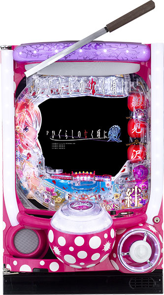 大一 Pひぐらしのなく頃に～廻～219ver. 枠色不問 中古パチンコ実機