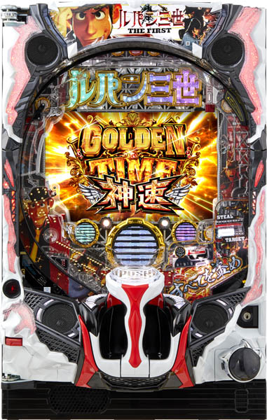 Pルパン三世 THE FIRST