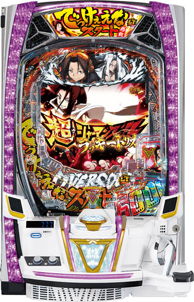 スマパチ 中古パチンコ販売店 A-パチンコ