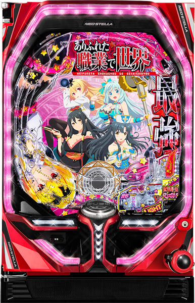 パチンコ 三共 ネオステラ枠（白） 枠のみ 無加工（24V） パチンコ三共