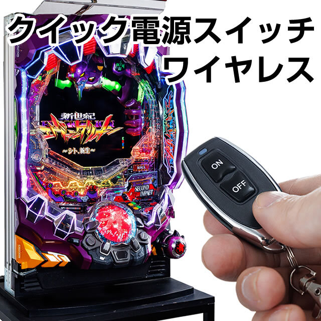 ベルト役物不問】京楽 CRぱちんこ仮面ライダーV3 GOLD Version 中古