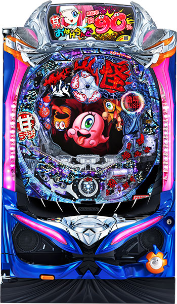 西陣 Pおばけらんど怪GLS 中古パチンコ実機 [枠名：戦舞 おばけらんど